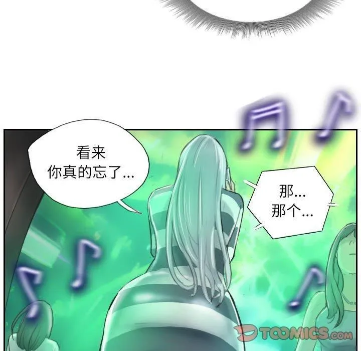 灵魂互换第9話