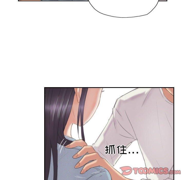 灵魂互换第9話