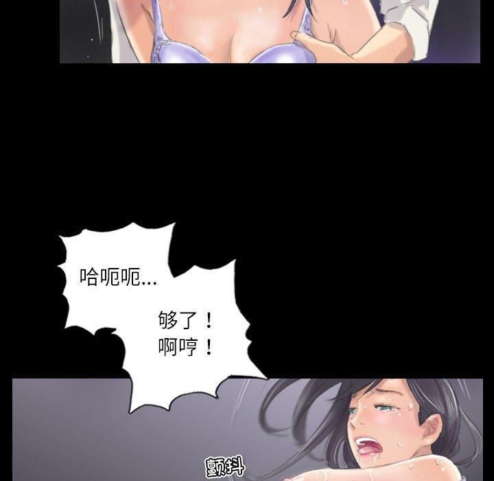 灵魂互换第9話