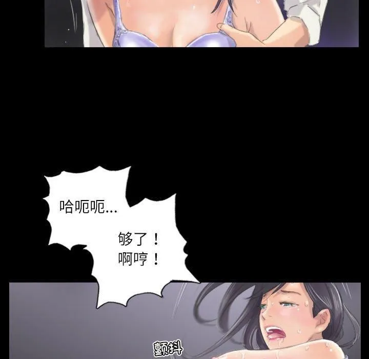 灵魂互换第9話
