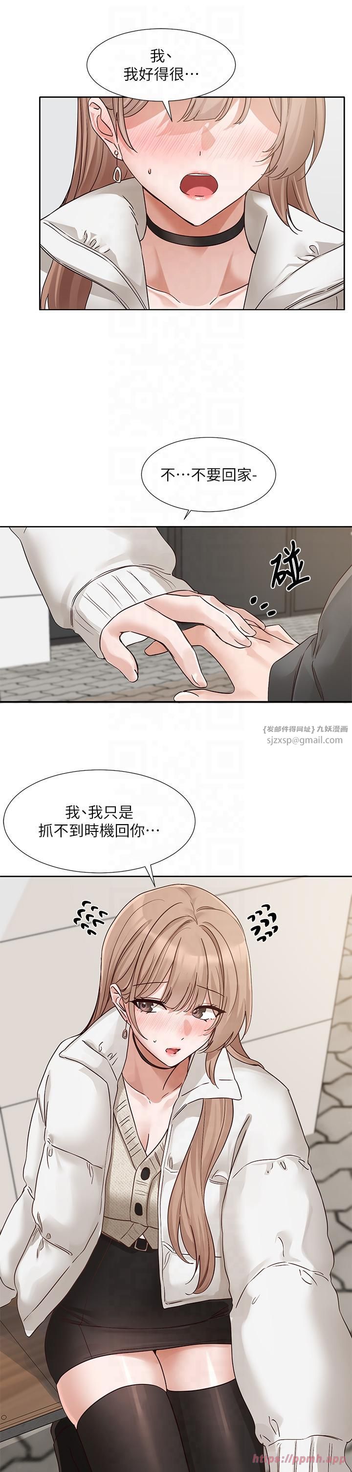 社团学姊第194話林佳瑜-今天不回傢…