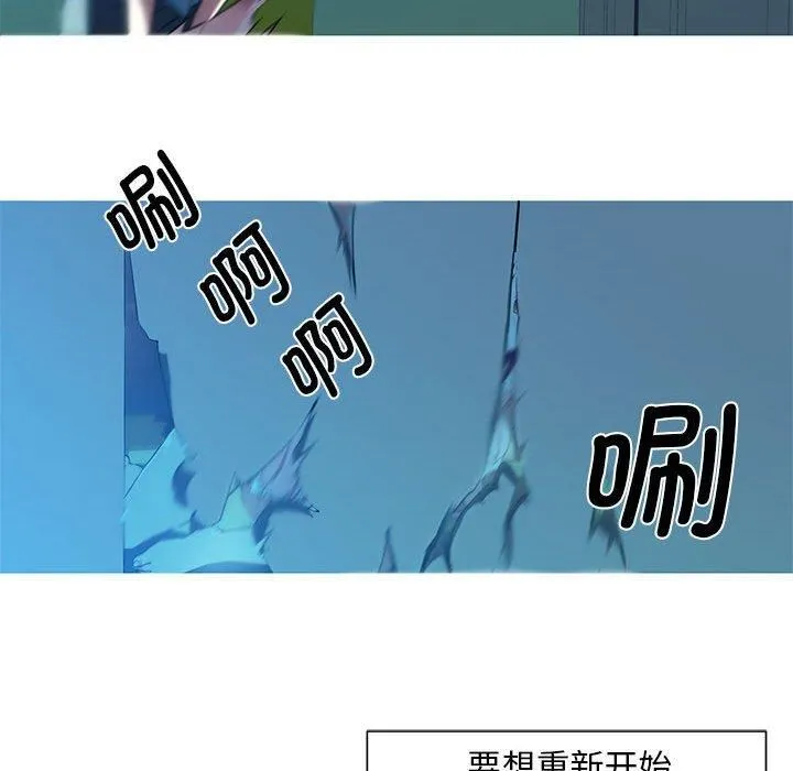 我的梦幻女友第29話