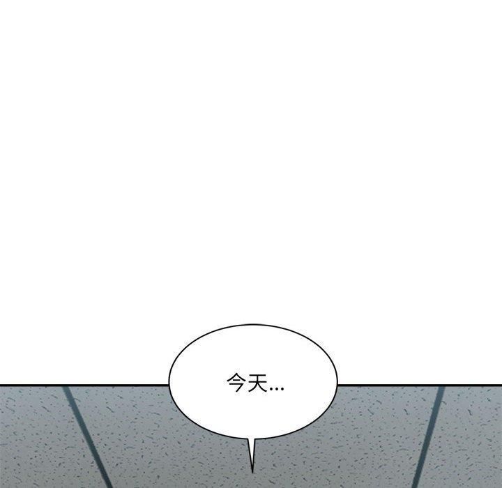 微妙关系第32話