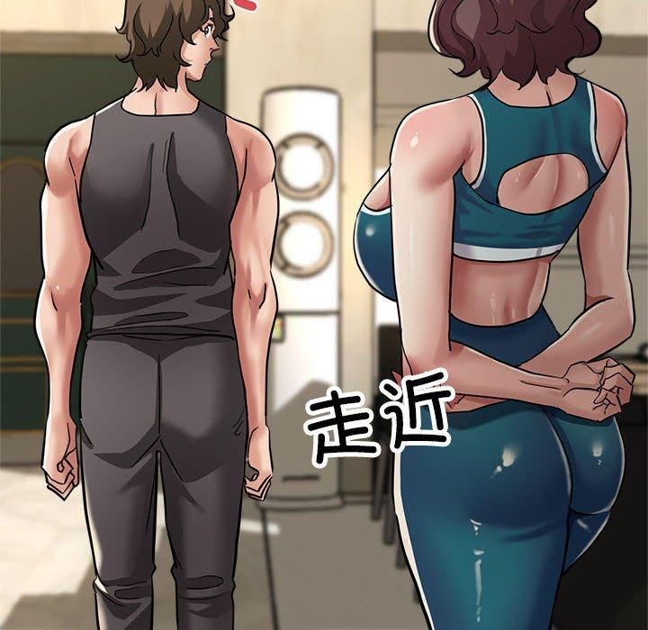 亲家的女人们第26話