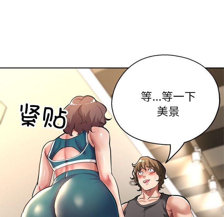 亲家的女人们第26話