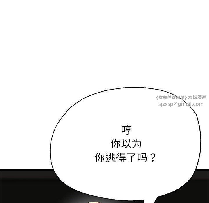 亲家的女人们第26話