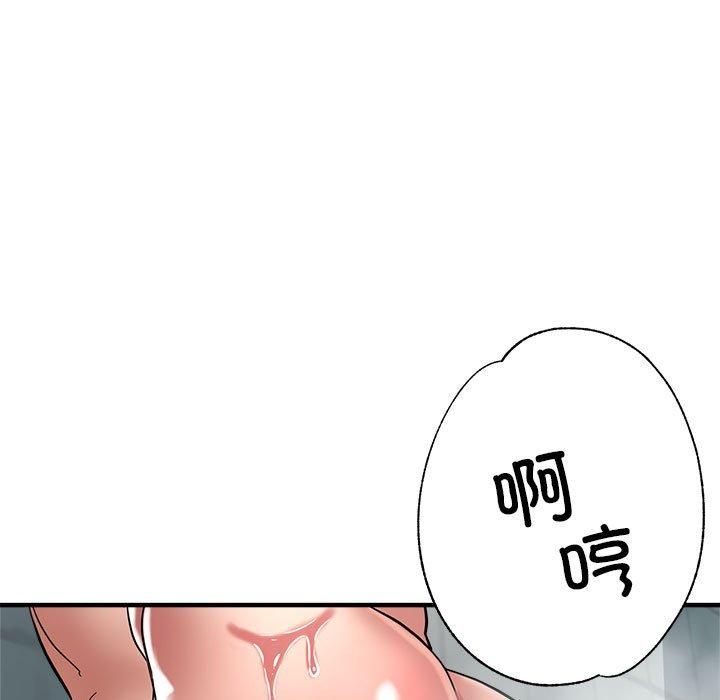 亲家的女人们第26話
