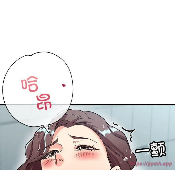亲家的女人们第26話