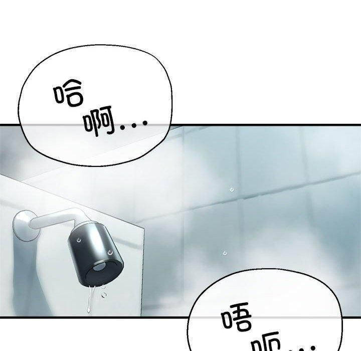 亲家的女人们第26話