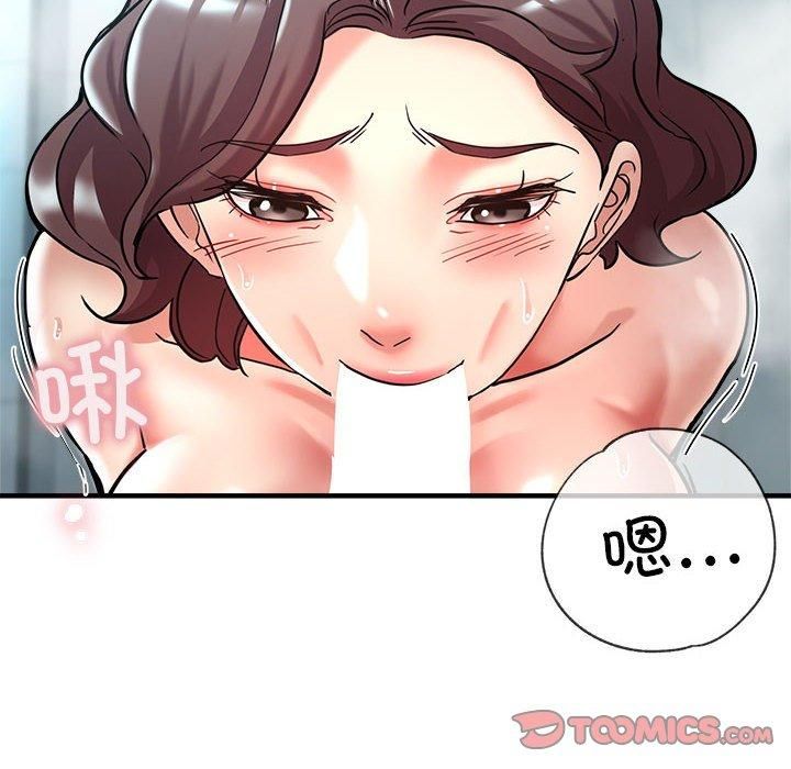 亲家的女人们第26話