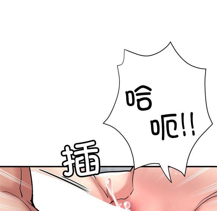 亲家的女人们第26話