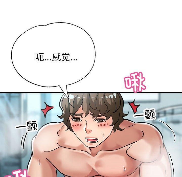 亲家的女人们第26話