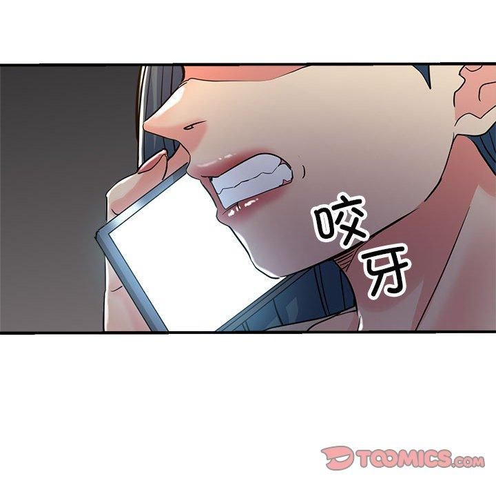 亲家的女人们第26話