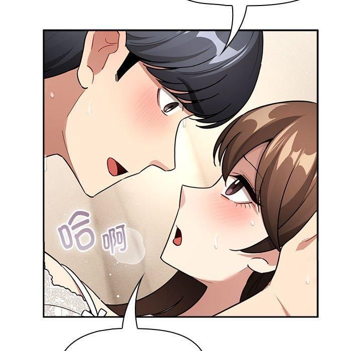 疫情期间的家教生活第138話