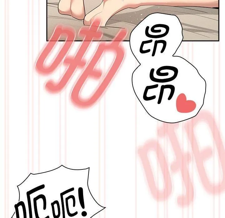 疫情期間的家教生活第138話