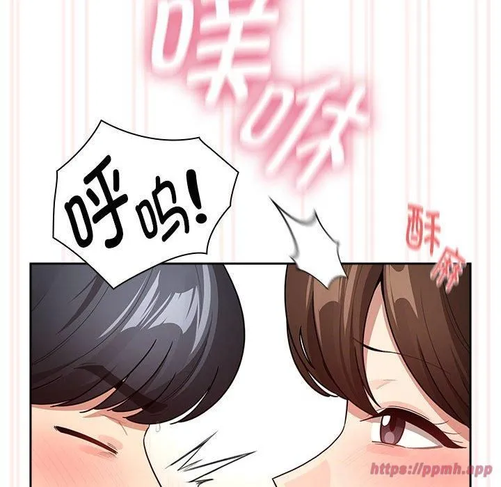 疫情期間的家教生活第138話