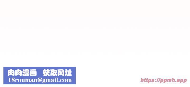 疫情期间的家教生活第138話