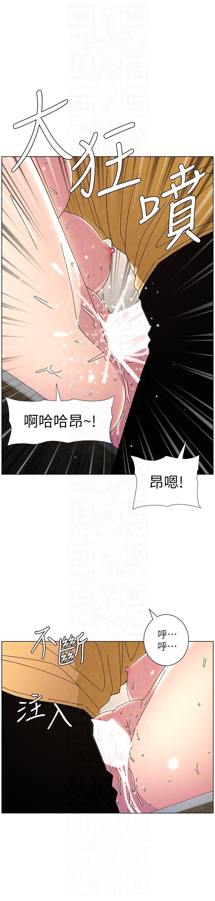 兄妹的秘密授课第30話-尾隨妹妹進廁所壞壞