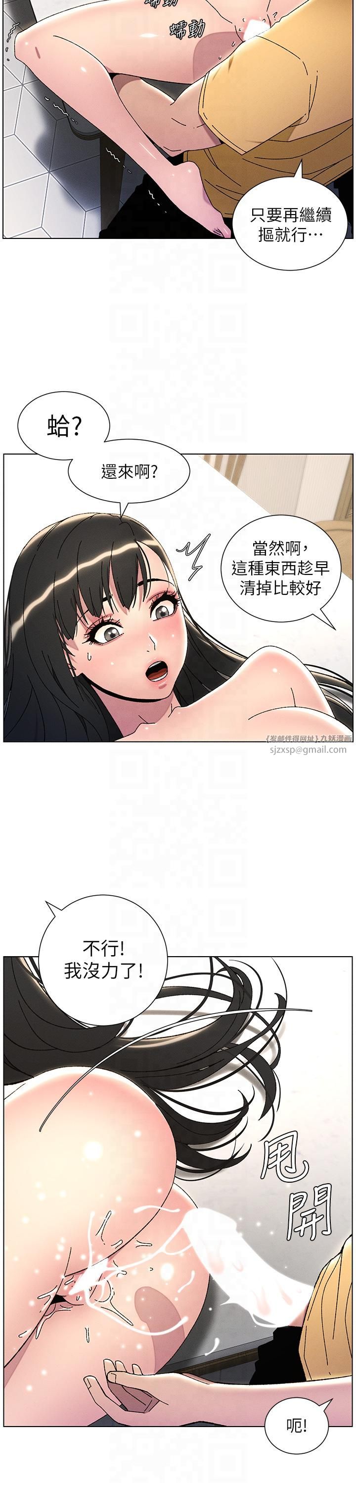 兄妹的秘密授课第30話-尾隨妹妹進廁所壞壞