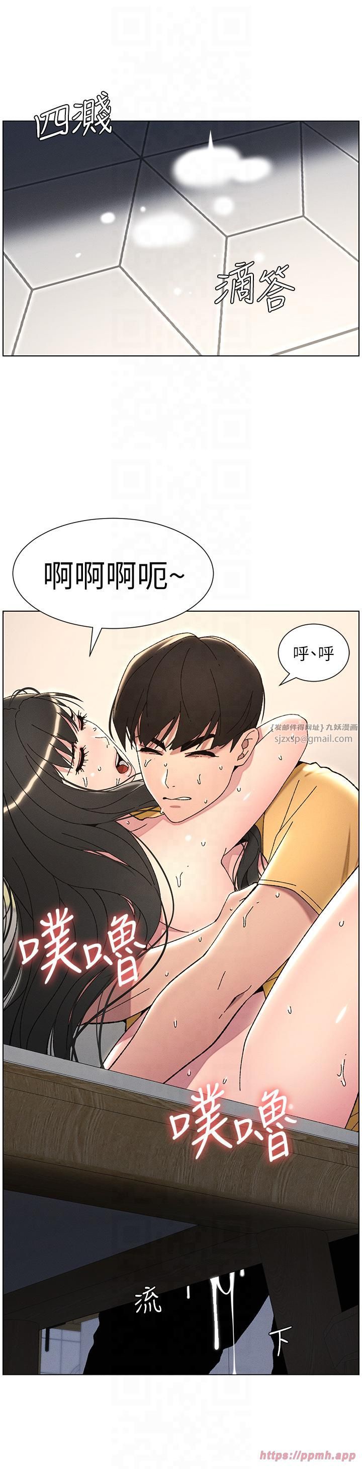 兄妹的秘密授课第30話-尾隨妹妹進廁所壞壞