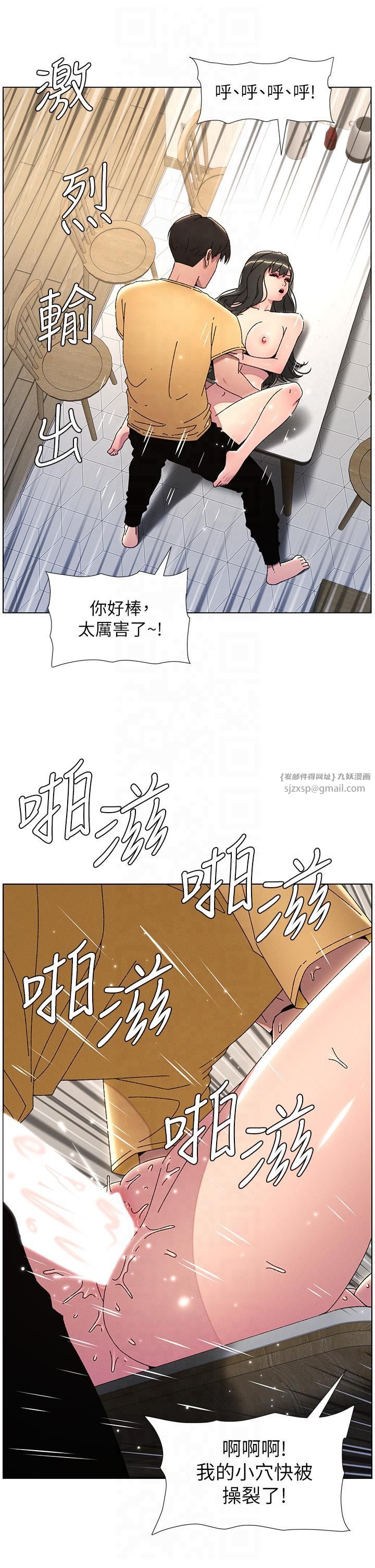 兄妹的秘密授課第30話-尾隨妹妹進廁所壞壞
