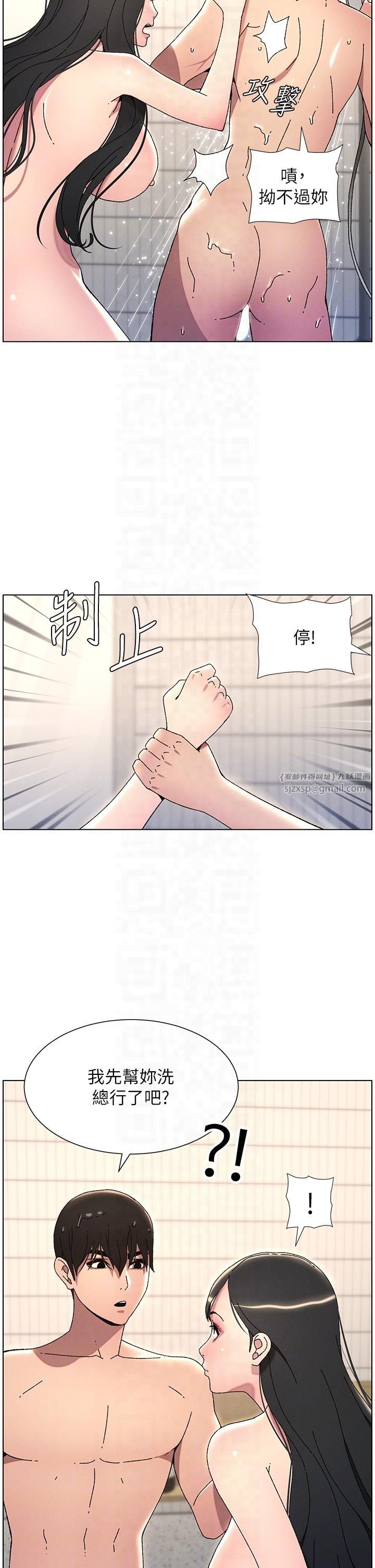 兄妹的秘密授課第30話-尾隨妹妹進廁所壞壞