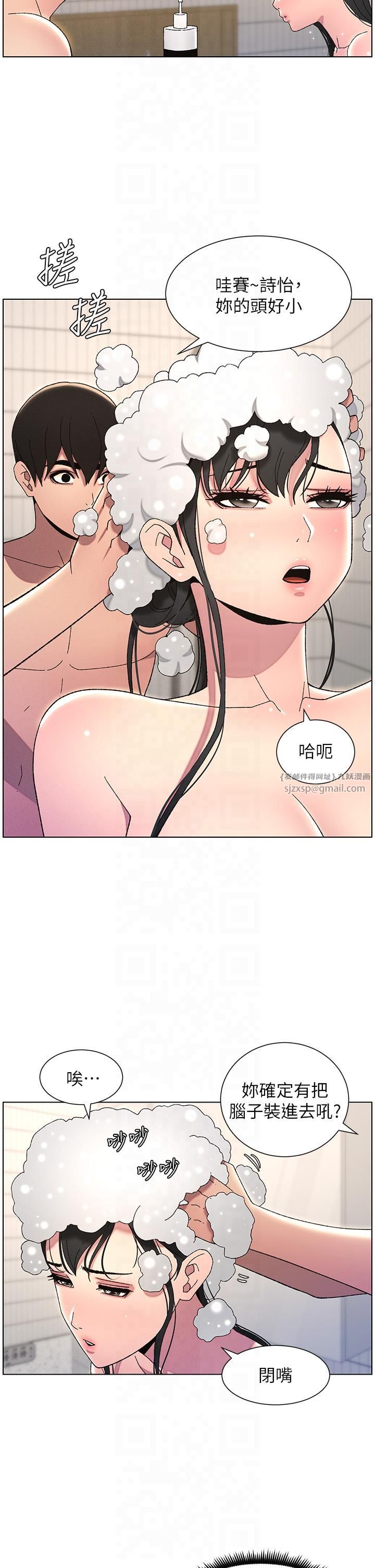 兄妹的秘密授課第30話-尾隨妹妹進廁所壞壞