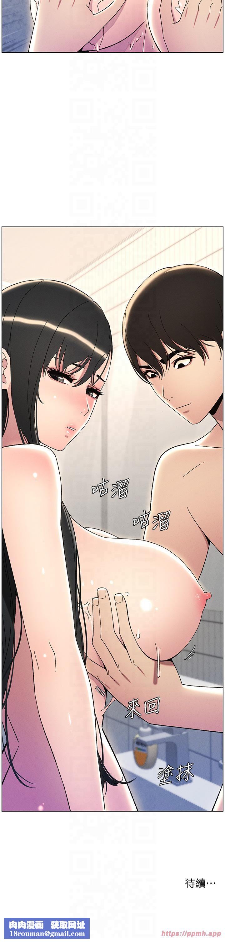 兄妹的秘密授課第30話-尾隨妹妹進廁所壞壞