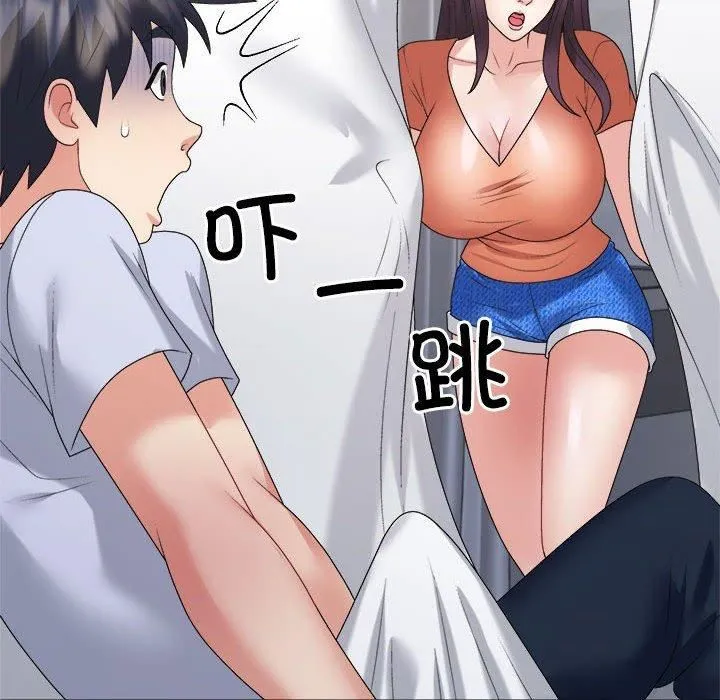 不同寻常的爱第21話