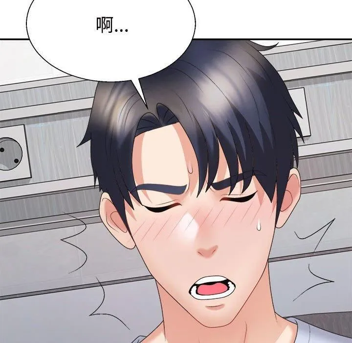 不同寻常的爱第21話