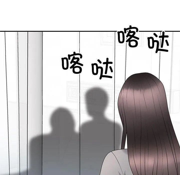 不同寻常的爱第21話