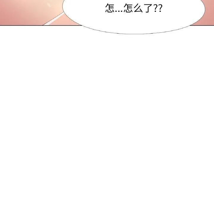 真人实境秀第20話