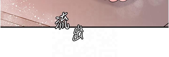 岳母为何那样第25話-想要我的肉棒就直說