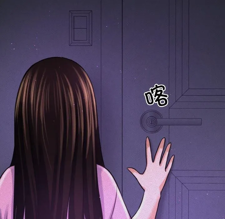 我的女王第44話
