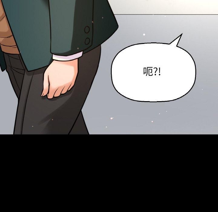 我的女王第44話