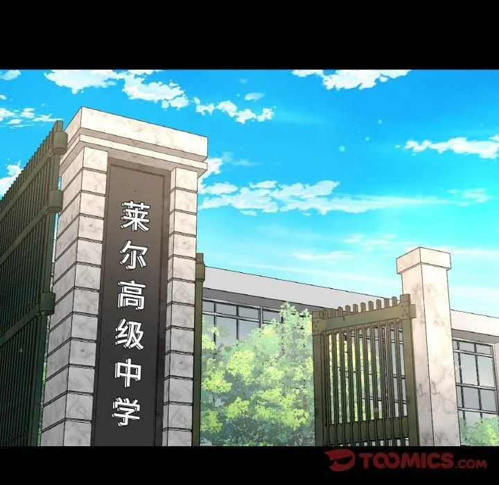 我的女王第44話