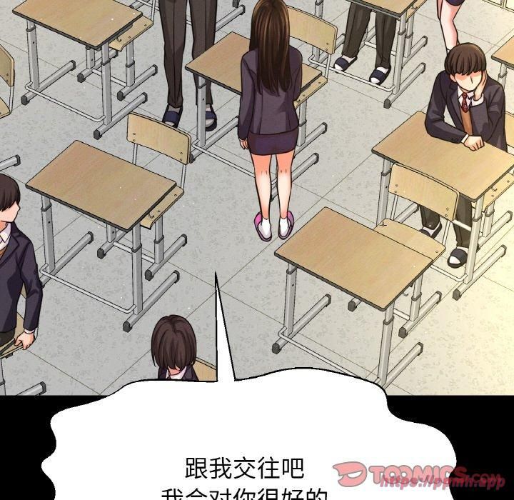 我的女王第44話