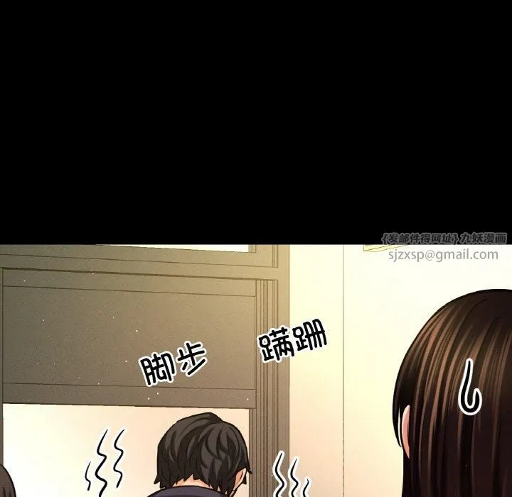 我的女王第44話