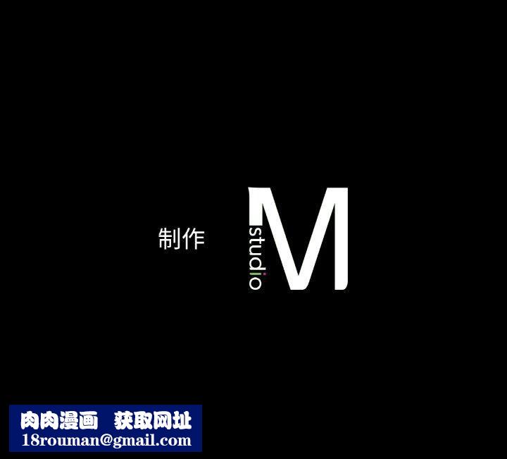 我的女王第44話