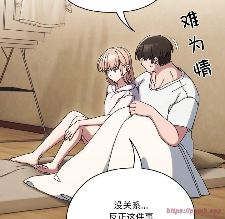 老大!请把女儿交给我!第47話
