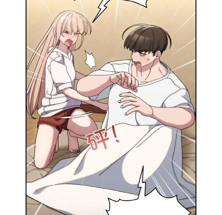 老大!请把女儿交给我!第47話