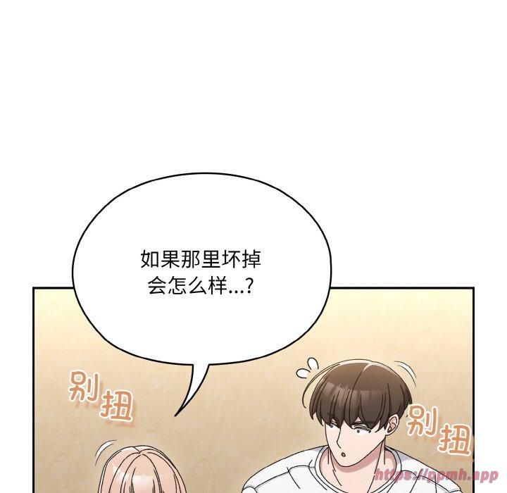 老大!请把女儿交给我!第47話