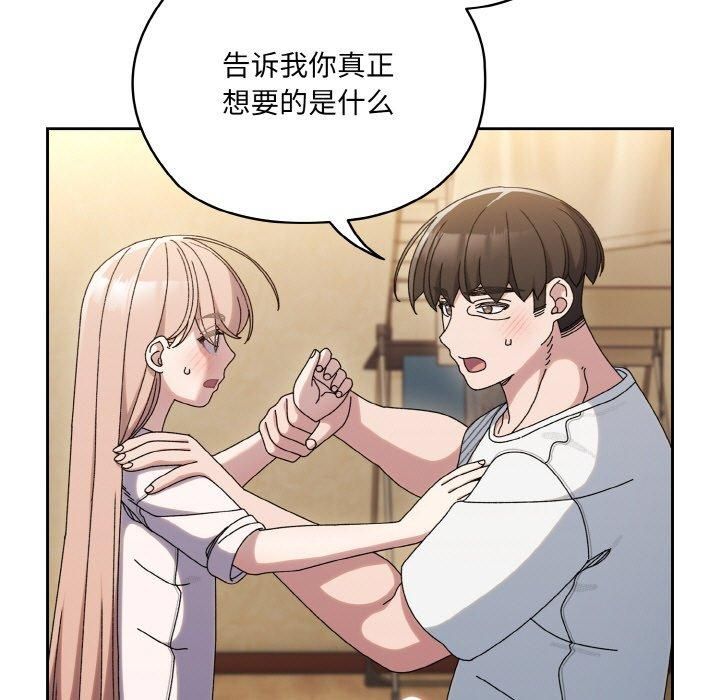 老大!请把女儿交给我!第47話
