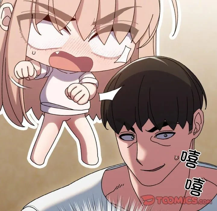 老大!请把女儿交给我!第47話