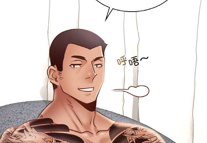 年轻代表第39話
