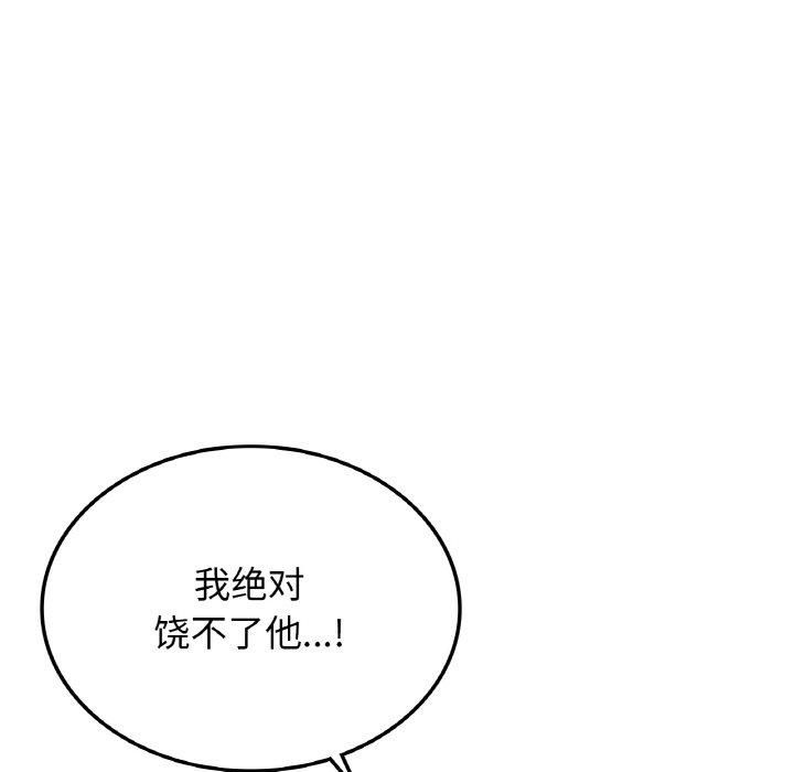 年轻代表第39話