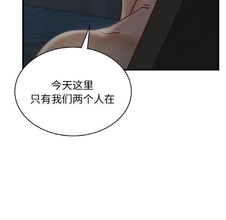 年轻代表第39話