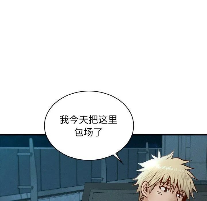 年轻代表第39話