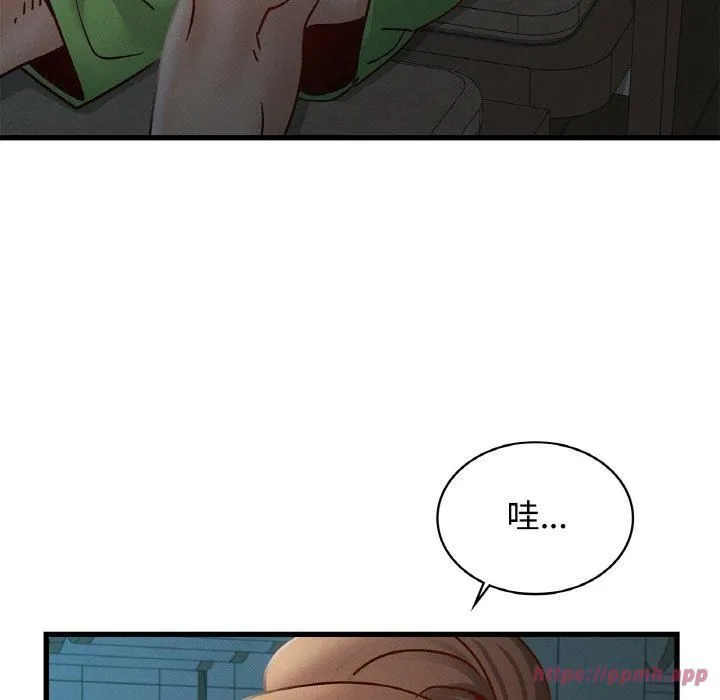 年轻代表第39話