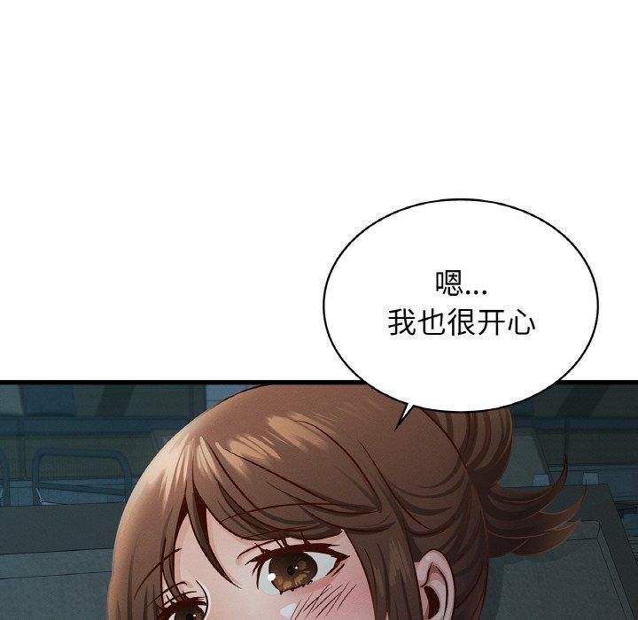 年轻代表第39話